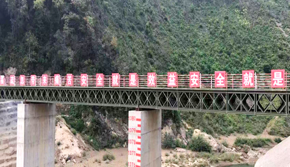 Bailey Bridge-prosjektet – Kina