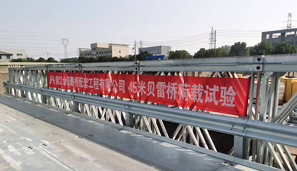 Malaysia-kundebestilling — 45m Bailey Bridge-belastningstest